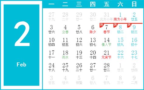 1997年11月22日|万年历1997年11月22日日历查询